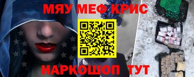 метамфетамин Нягань