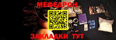 бошки Обнинск