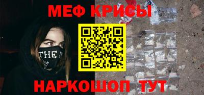 бошки Обнинск