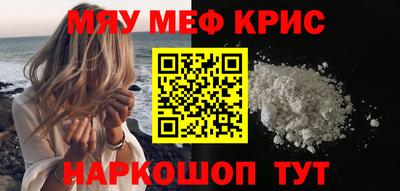 метамфетамин Нягань