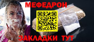 бошки Обнинск