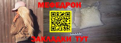 метамфетамин Нягань