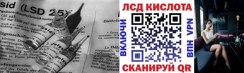 Лсд 25 экстази кислота  дарк нет какой сайт  Дальнегорск 