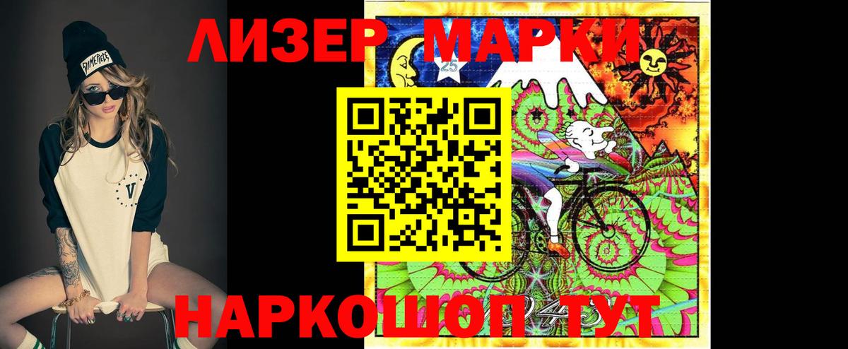 ЛСД экстази кислота  Вход с VPN  Лсд 25 экстази  Дальнегорск  Лсд 25 экстази кислота 