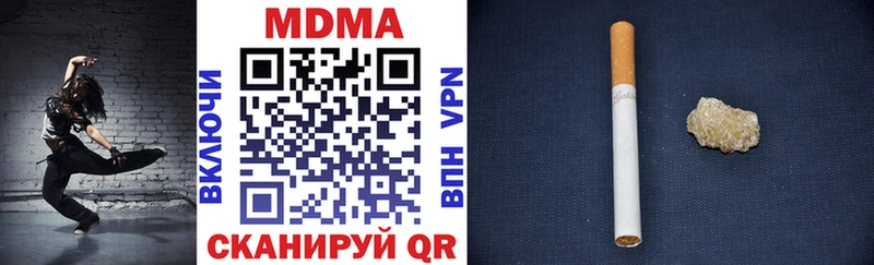MDMA Molly  нарко площадка официальный сайт  Дальнегорск  как найти закладки 