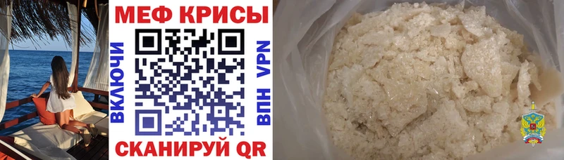 shop телеграм  сколько стоит  Дальнегорск  МЕФ mephedrone  кракен как войти 