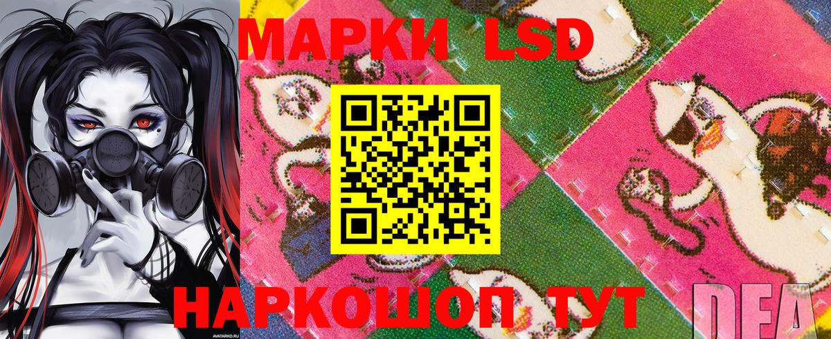 Марки 25I-NBOMe 1,8мг  Марки 25I-NBOMe 1,8мг  Дальнегорск  Вход с VPN 